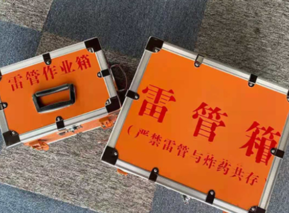 东兰中国爆破器材行业协会关于民爆行业团体标准的声明