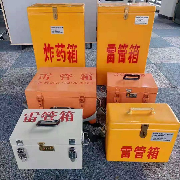 东兰矿山民爆物品存储怕违规？火工品存放箱这样选才合规又安全