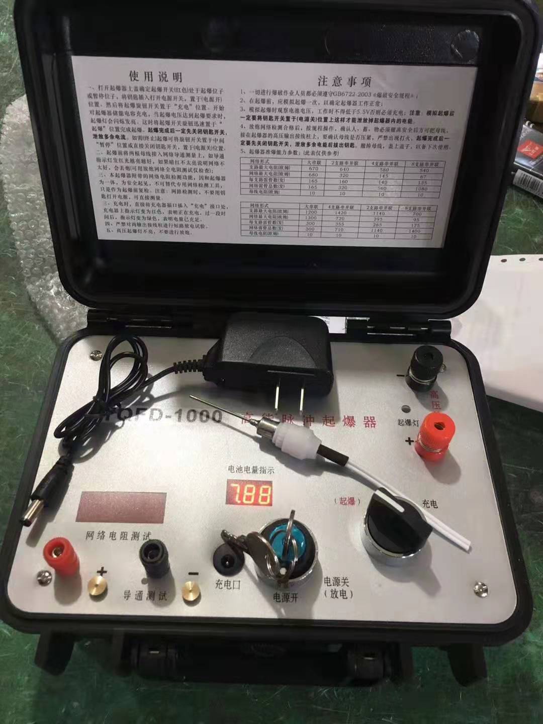 东兰发爆器（矿用起爆器）：爆破作业的“总开关”，你真的了解它吗？